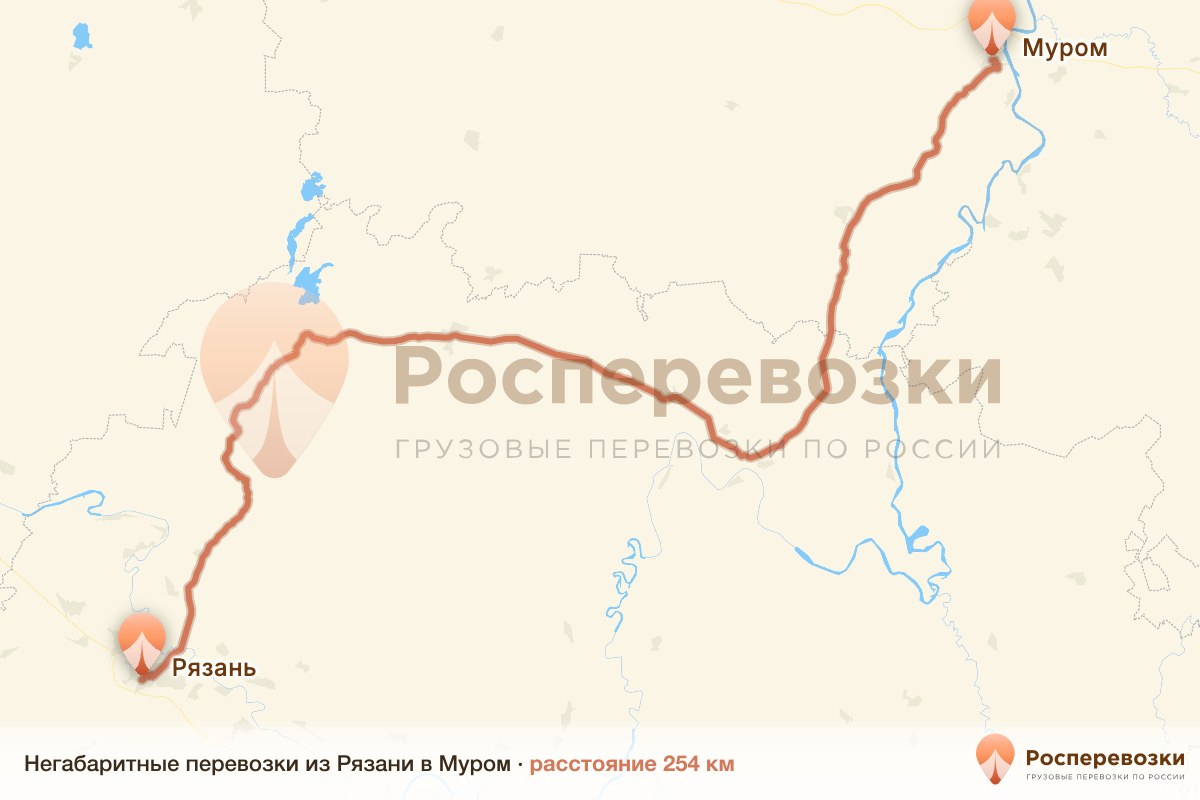 Негабарит Рязань Муром