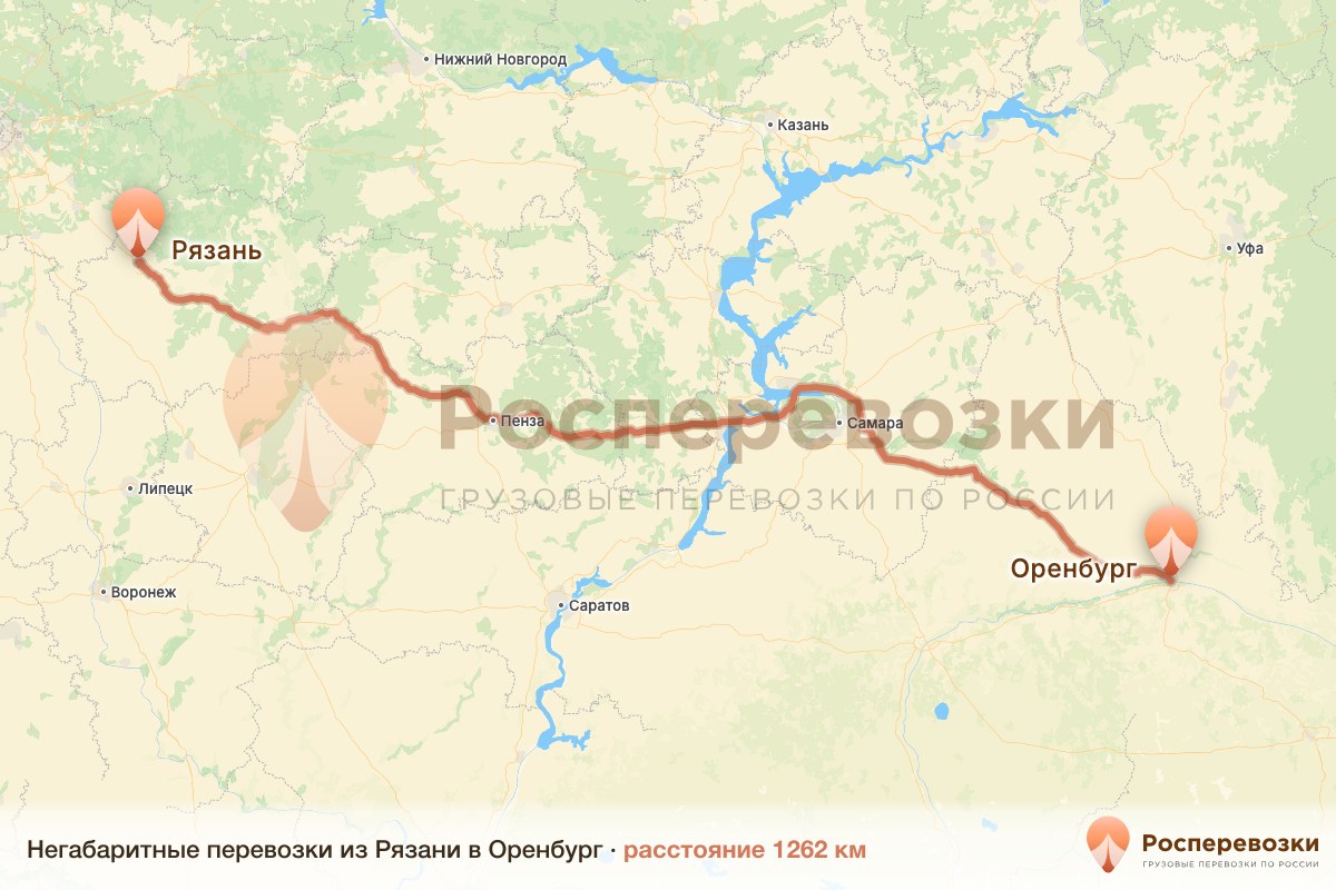 Негабарит Рязань Оренбург