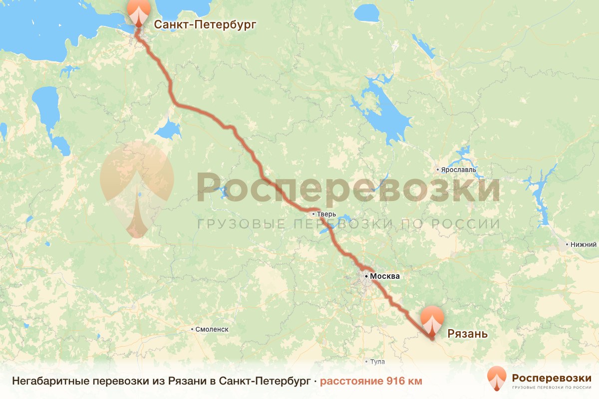 Негабарит Рязань Санкт-Петербург