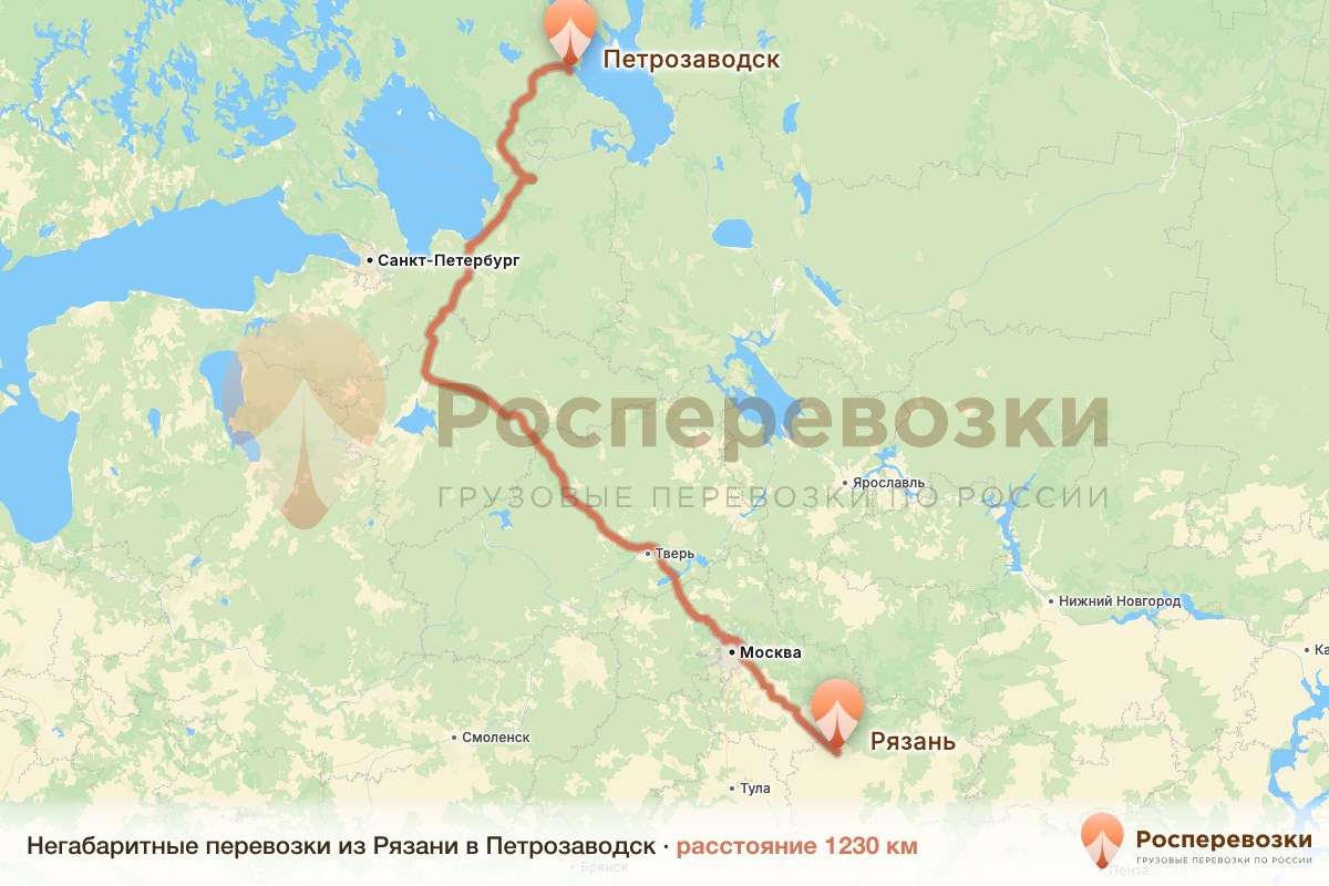 Негабарит Рязань Петрозаводск