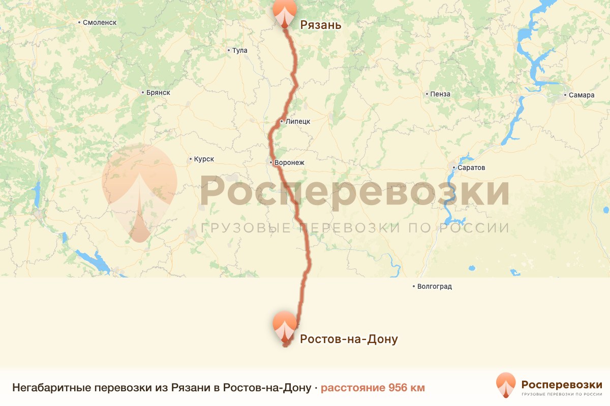 Негабарит Рязань Ростов-на-Дону