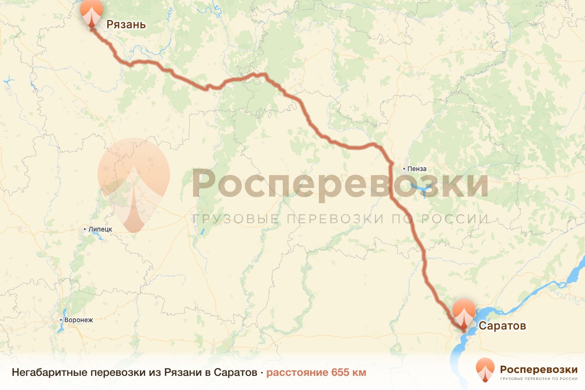 Негабарит Рязань Саратов