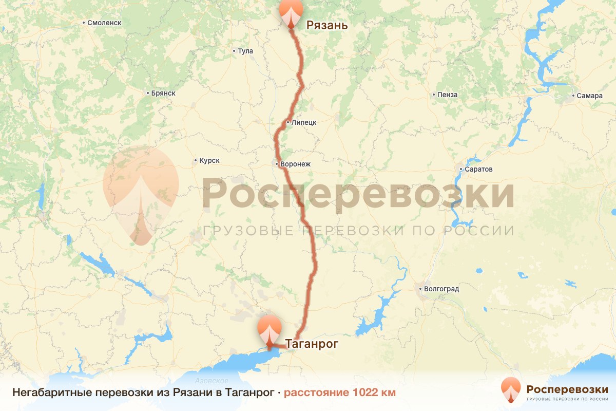 Негабарит Рязань Таганрог