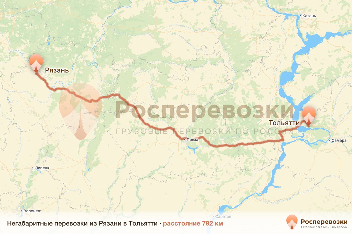 Негабарит Рязань Тольятти