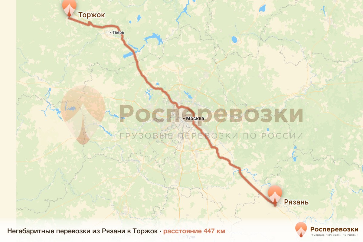 Негабарит Рязань Торжок