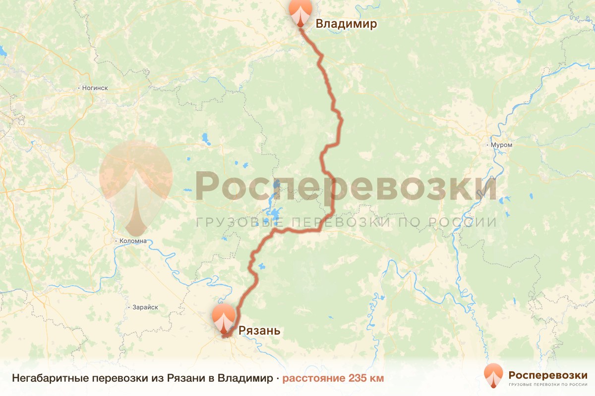 Негабарит Рязань Владимир