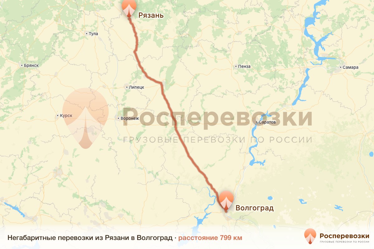 Негабарит Рязань Волгоград