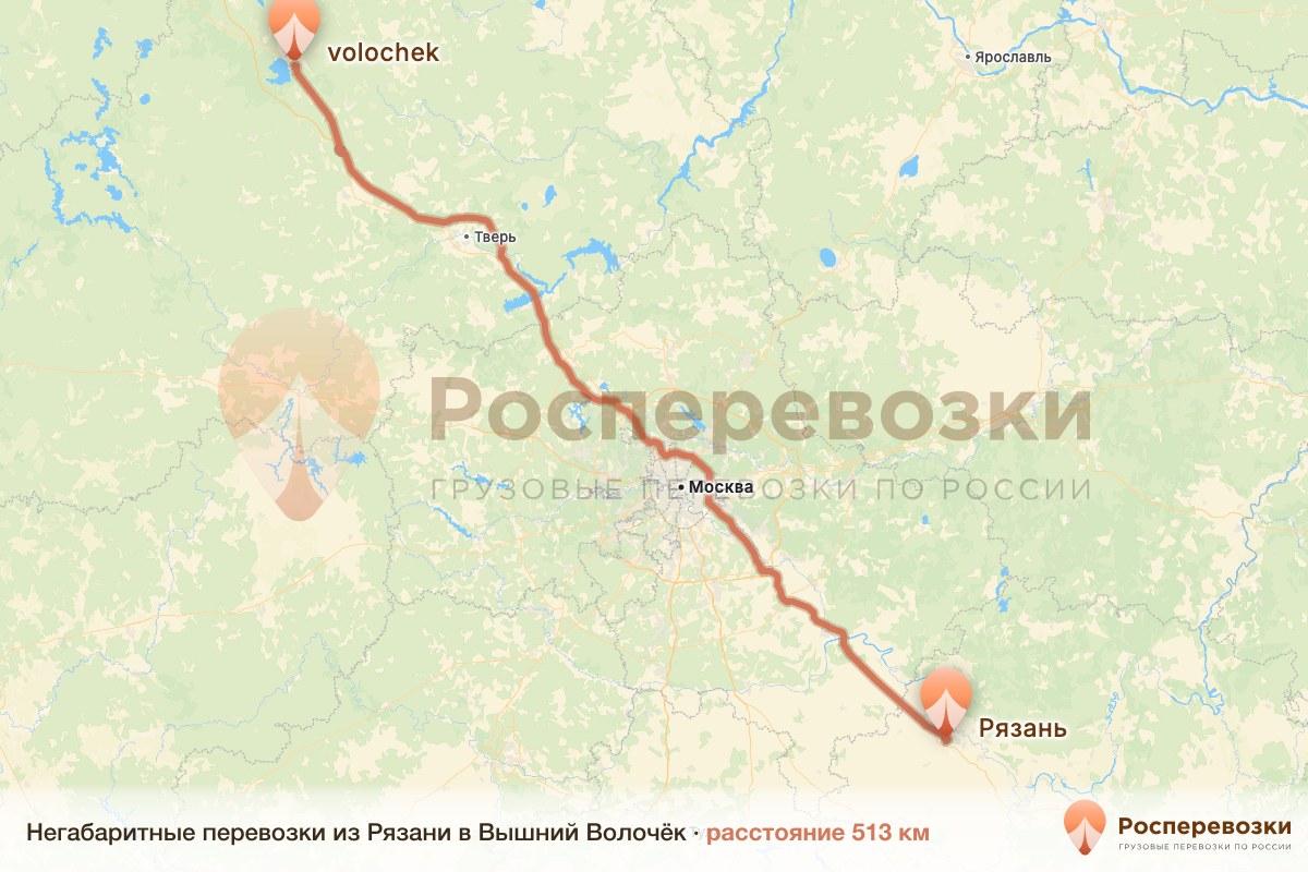 Негабарит Рязань Вышний Волочёк