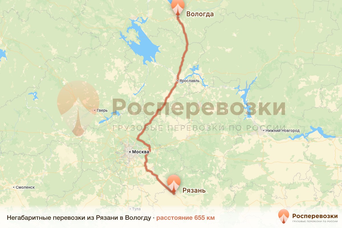 Негабарит Рязань Вологда