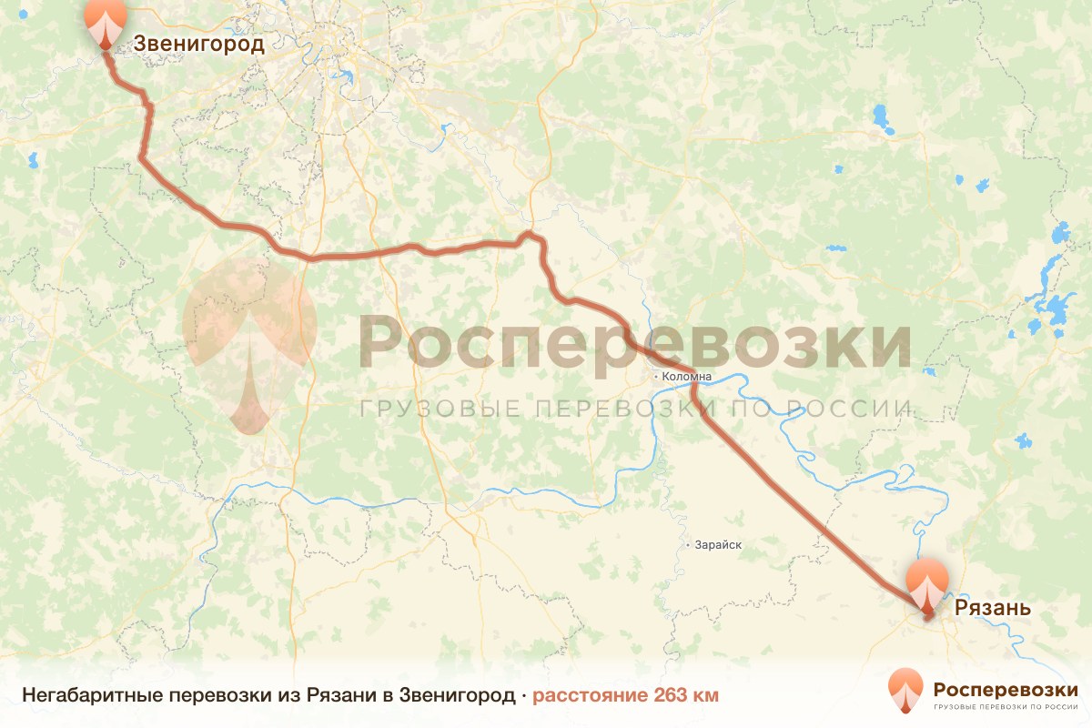 Негабарит Рязань Звенигород