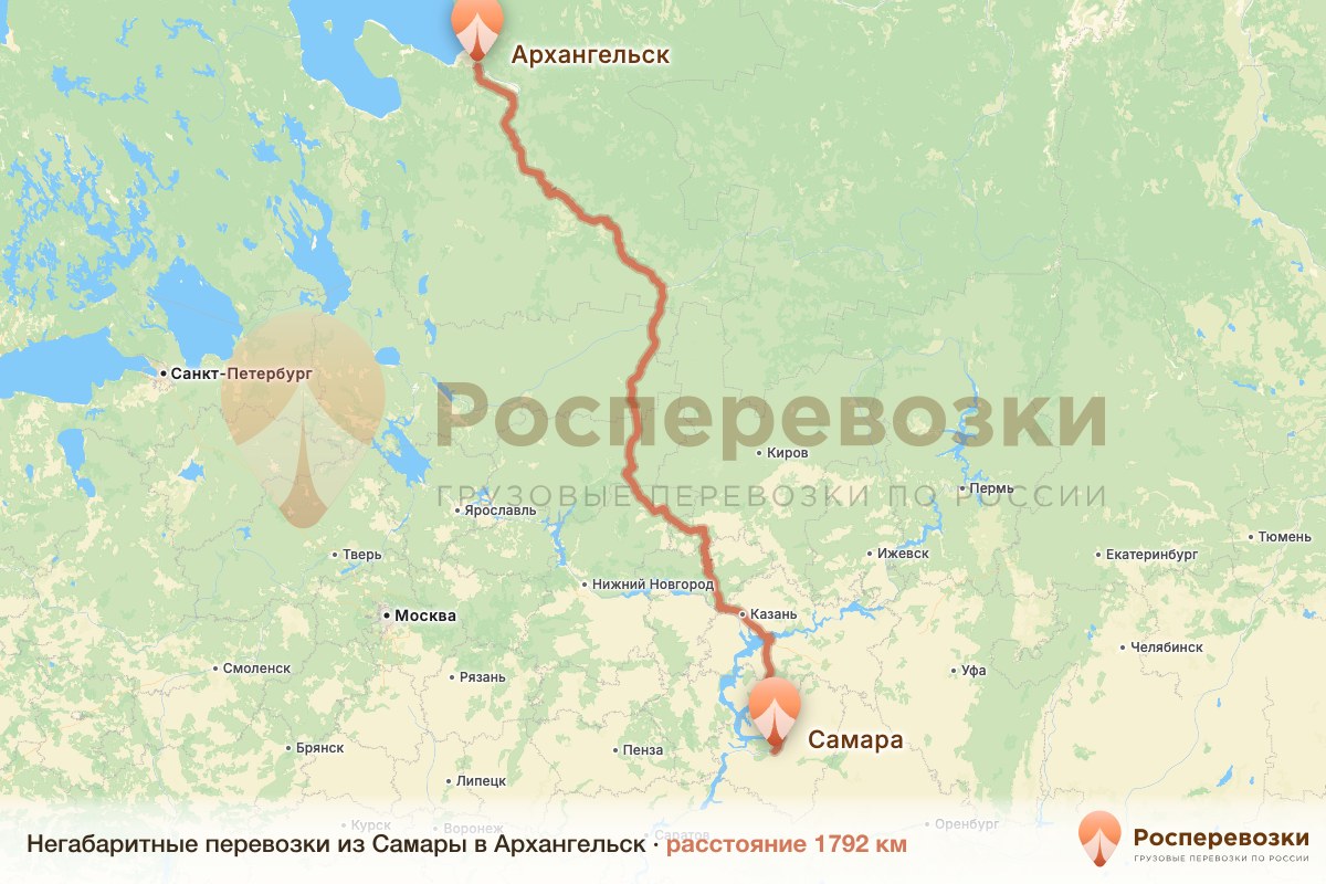 Негабарит Самара Архангельск
