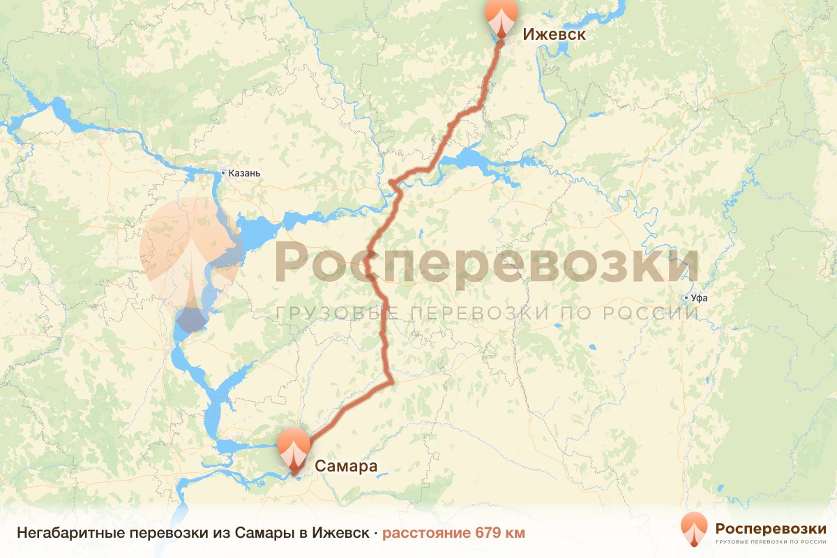 Негабарит Самара Ижевск