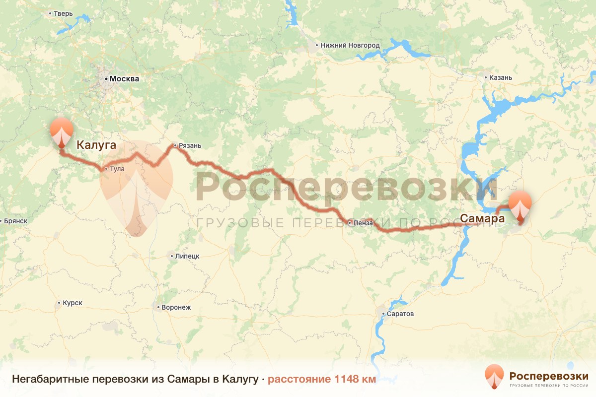 Негабарит Самара Калуга