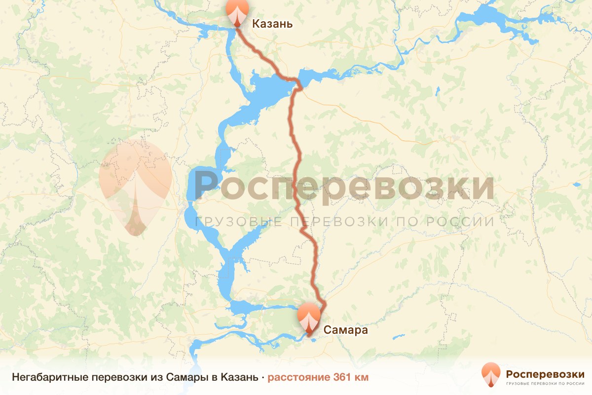 Негабарит Самара Казань