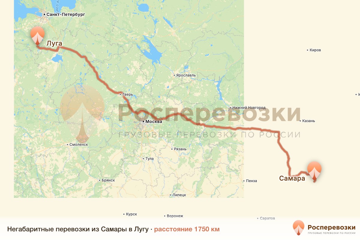 Негабарит Самара Луга