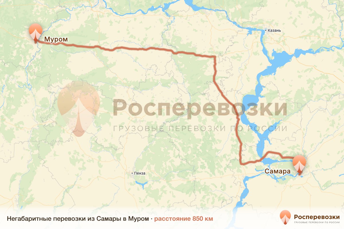 Негабарит Самара Муром