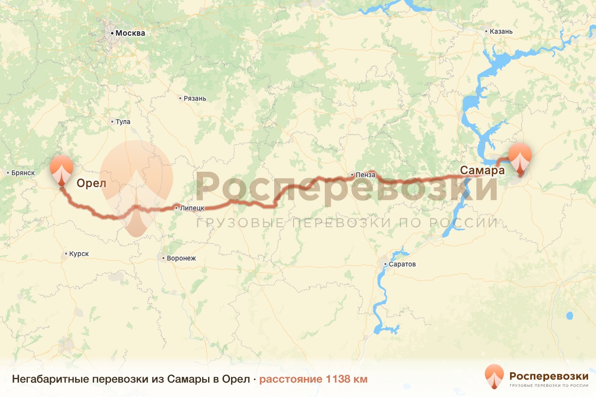 Негабарит Самара Орел