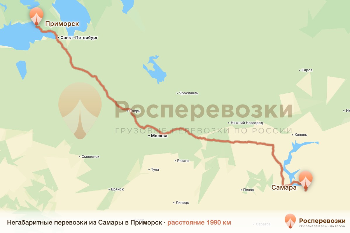 Негабарит Самара Приморск
