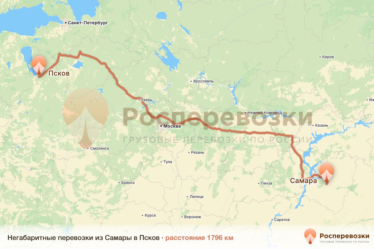 Негабарит Самара Псков