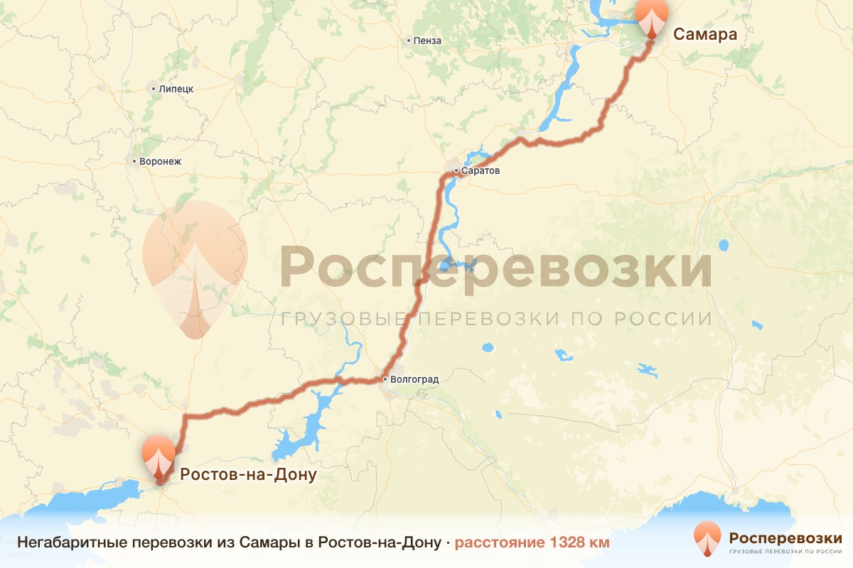Негабарит Самара Ростов-на-Дону
