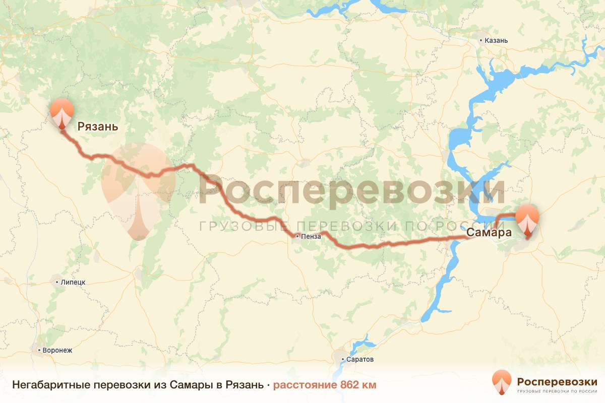 Негабарит Самара Рязань