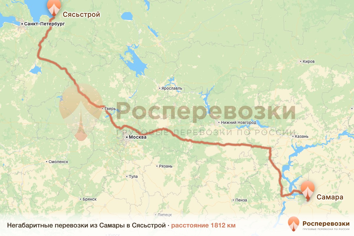 Негабарит Самара Сясьстрой