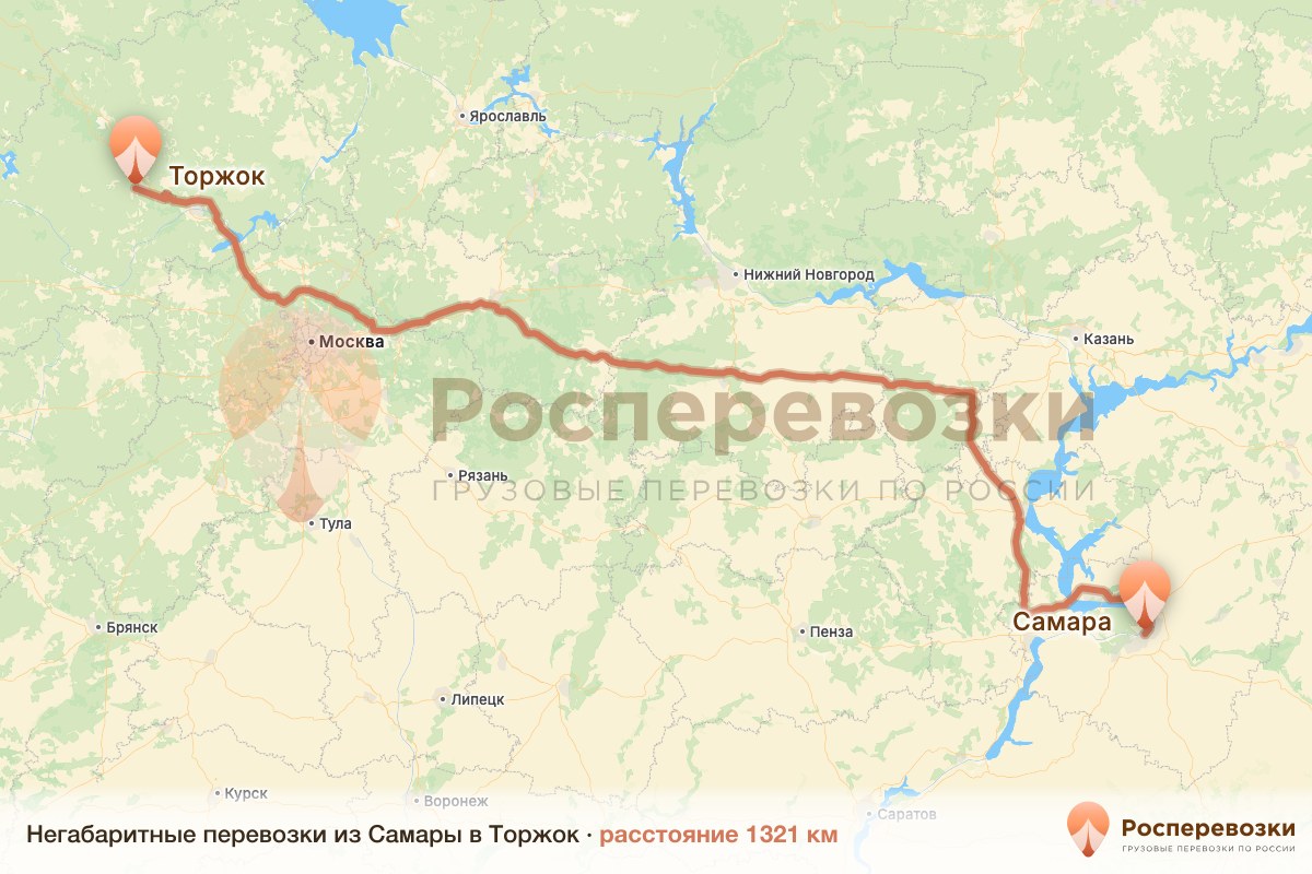 Негабарит Самара Торжок
