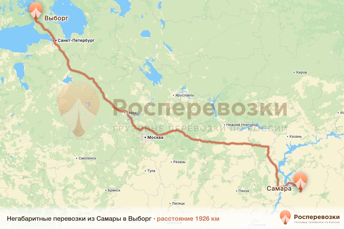Негабарит Самара Выборг
