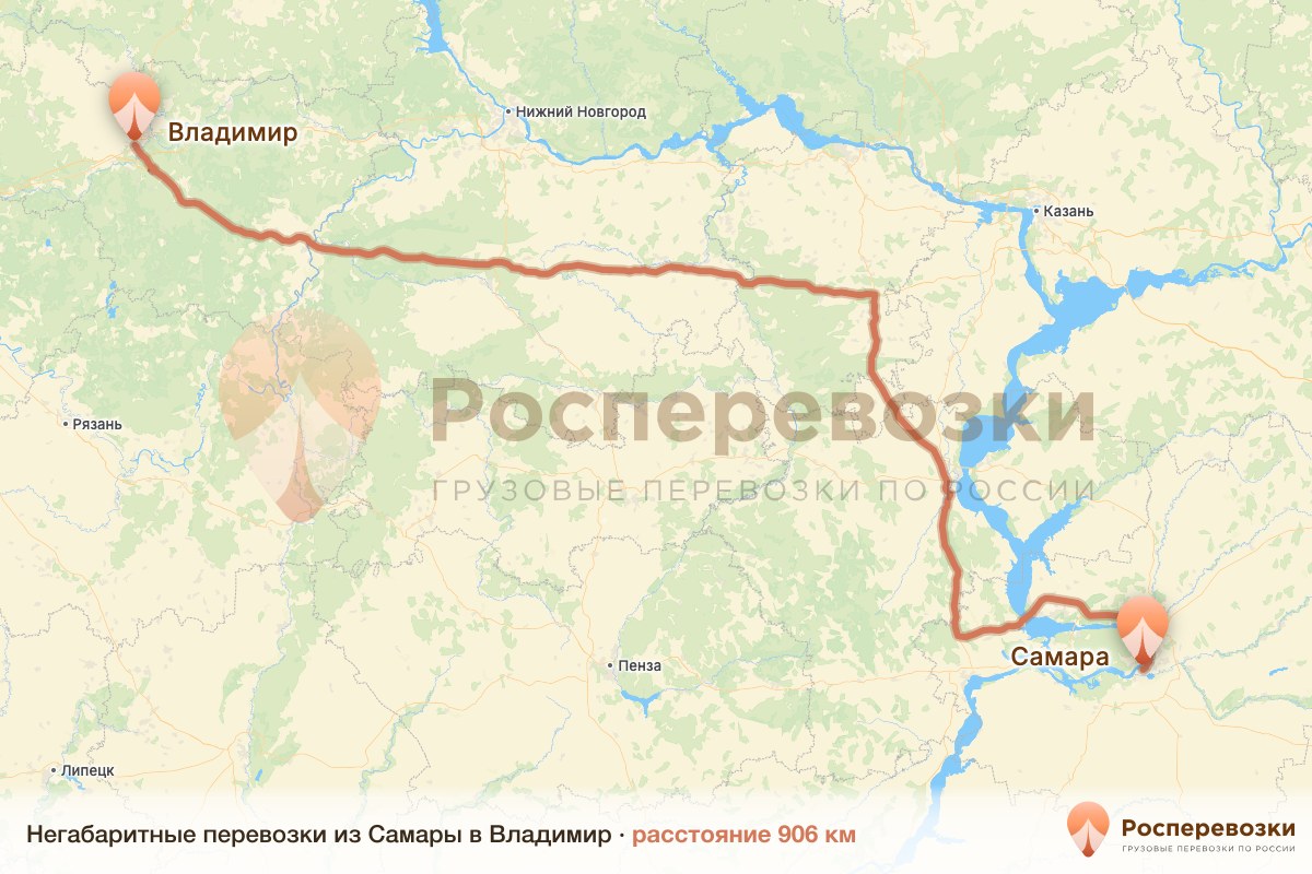 Негабарит Самара Владимир