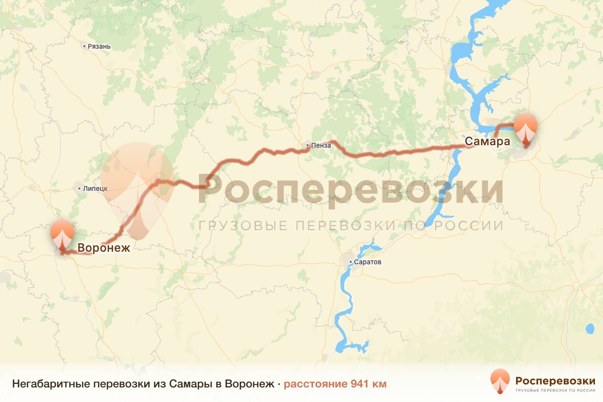 Негабарит Самара Воронеж