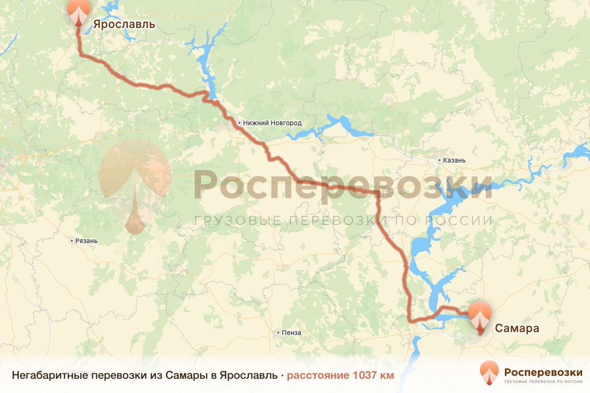 Негабарит Самара Ярославль