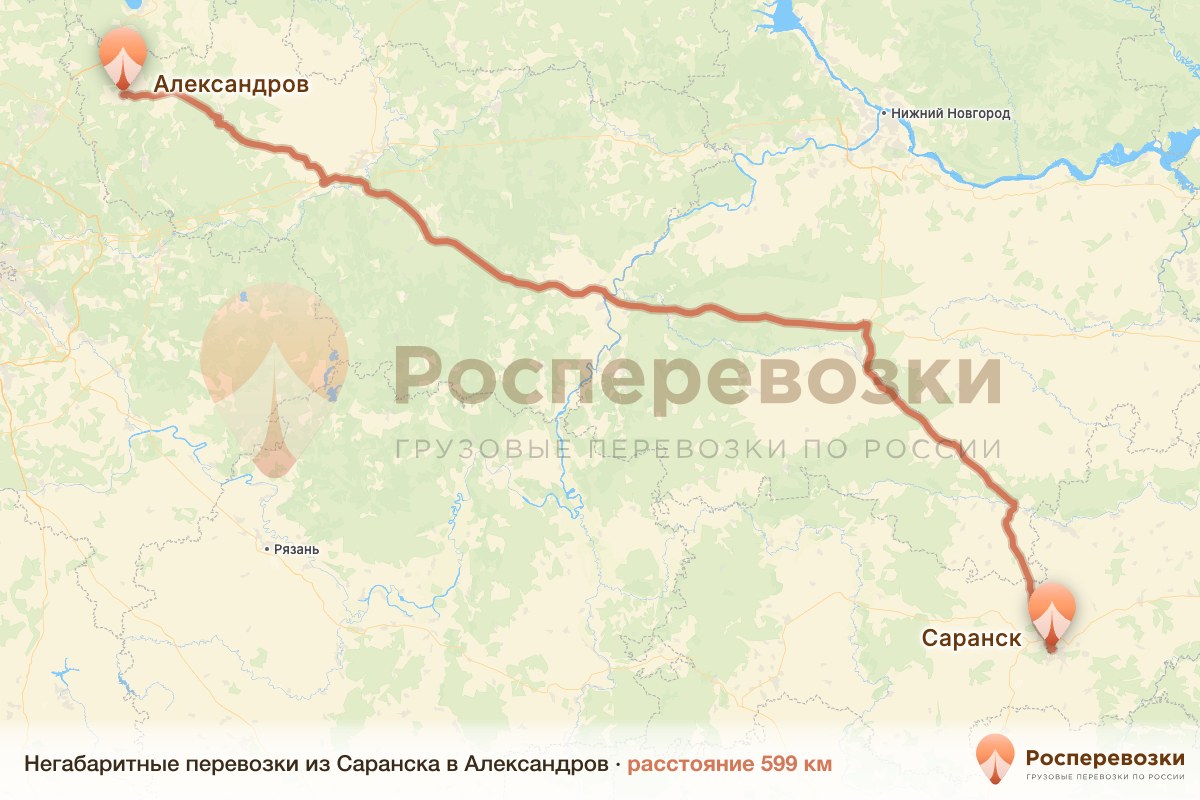 Негабарит Саранск Александров