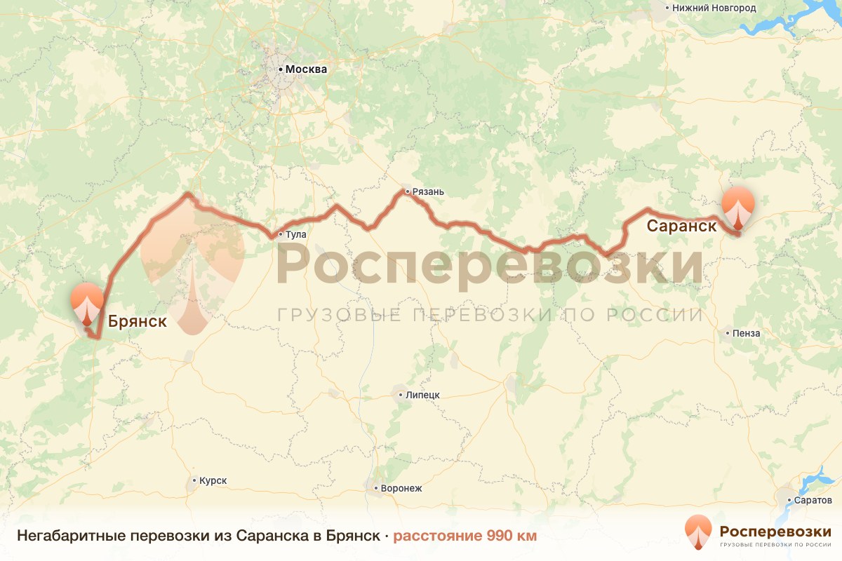 Негабарит Саранск Брянск