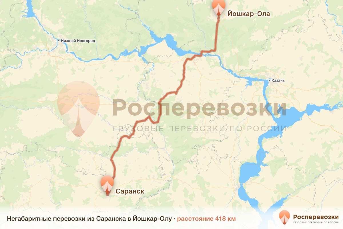 Негабарит Саранск Йошкар-Ола