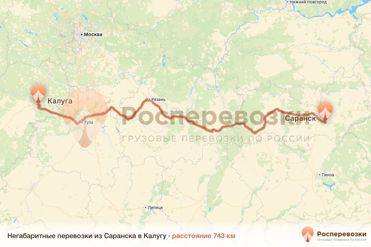 Негабарит Саранск Калуга