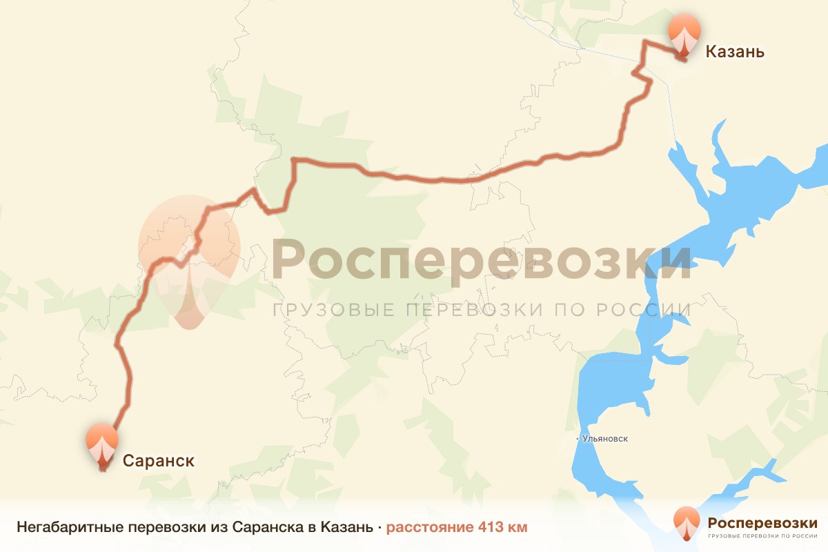Негабарит Саранск Казань