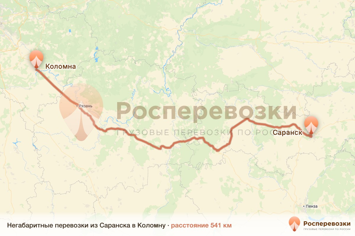 Негабарит Саранск Коломна