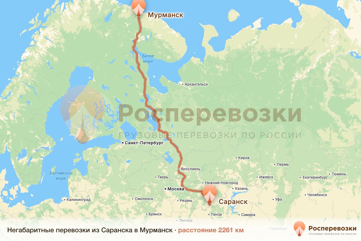 Негабарит Саранск Мурманск