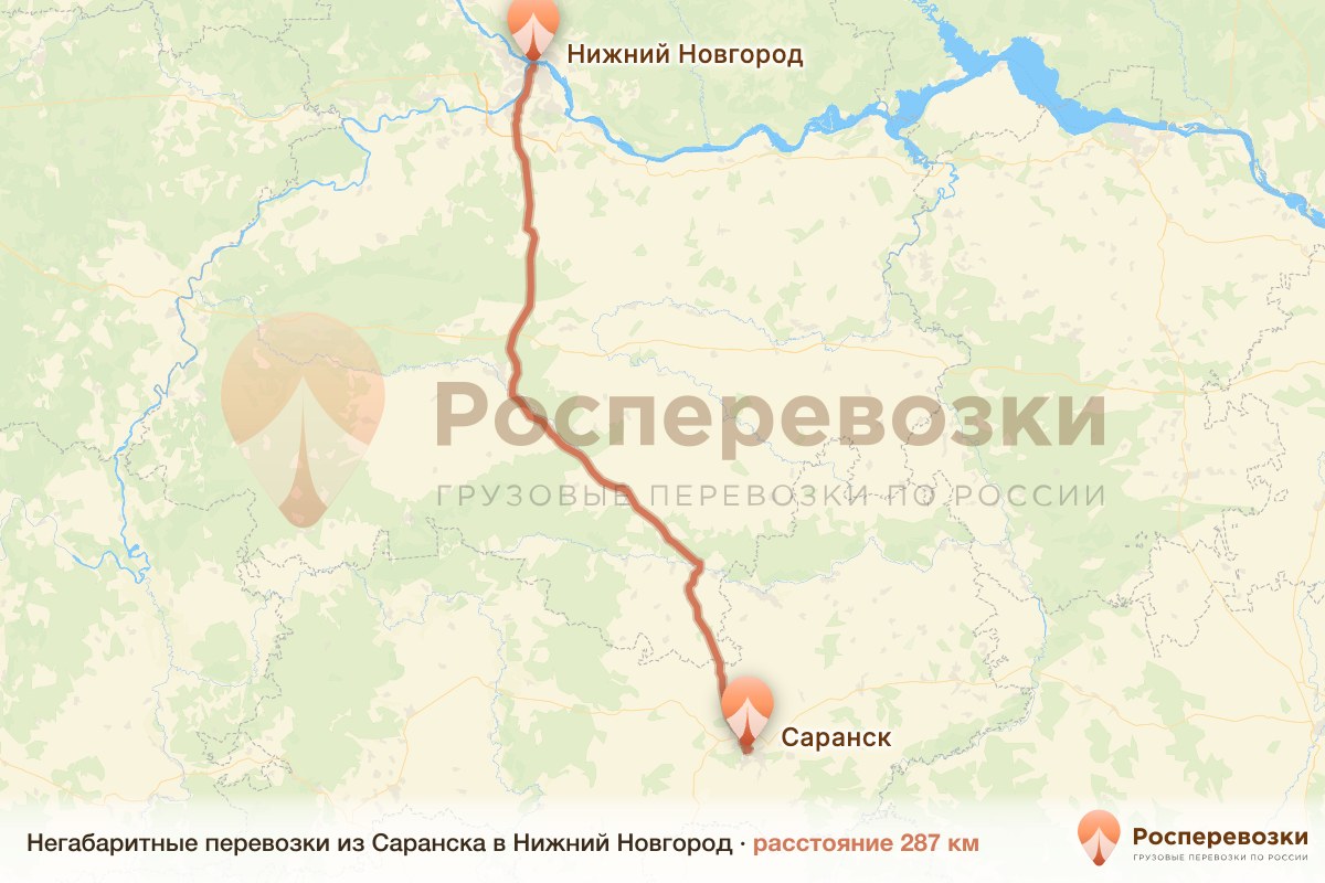 Негабарит Саранск Нижний Новгород