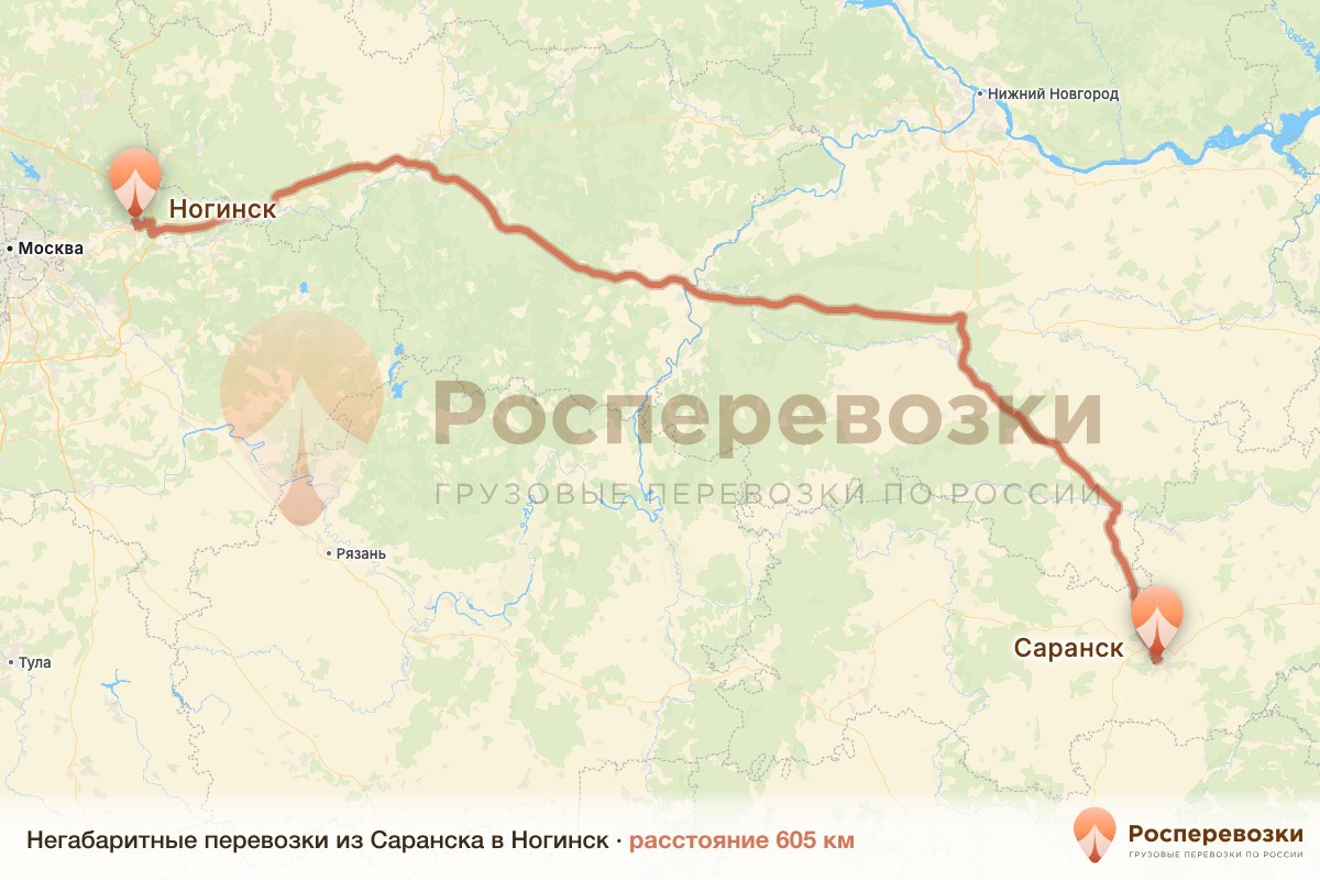 Негабарит Саранск Ногинск