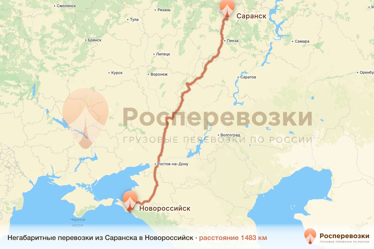Негабарит Саранск Новороссийск