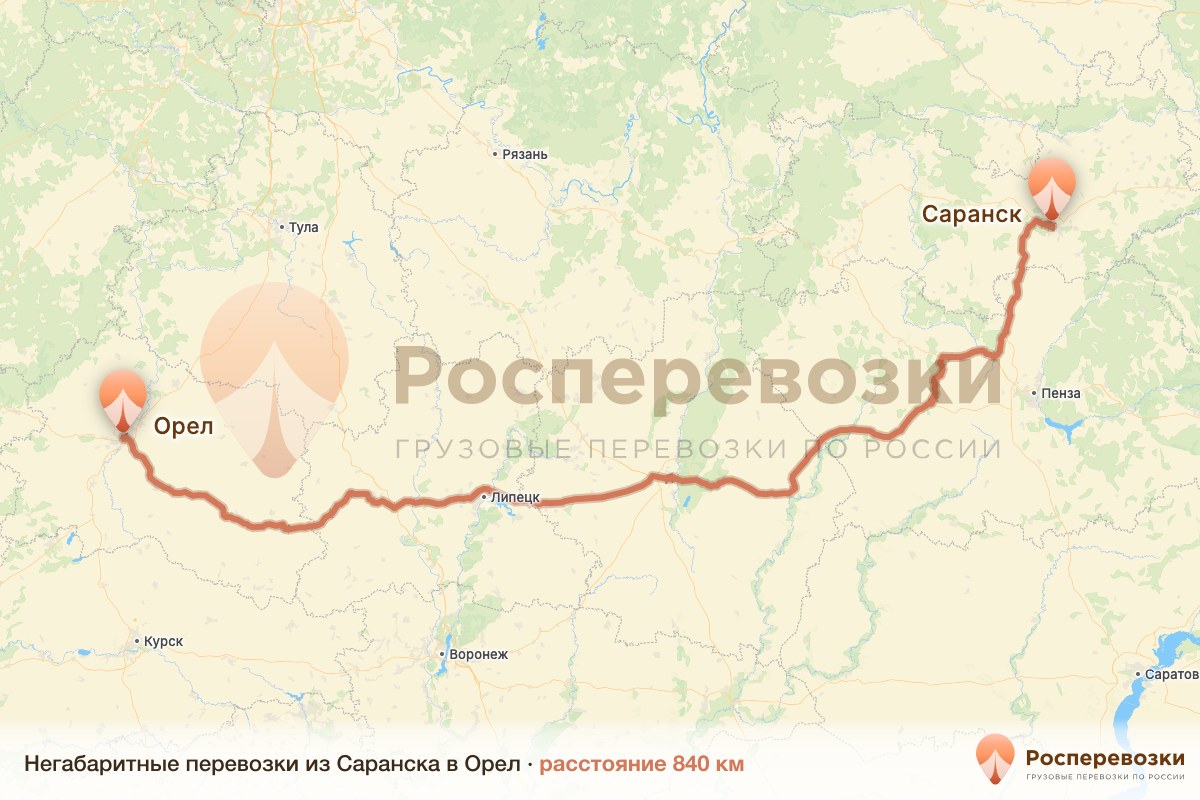 Негабарит Саранск Орел