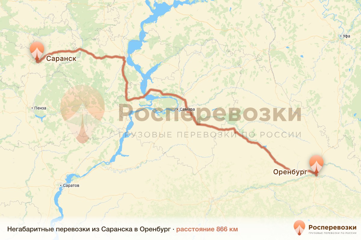 Негабарит Саранск Оренбург