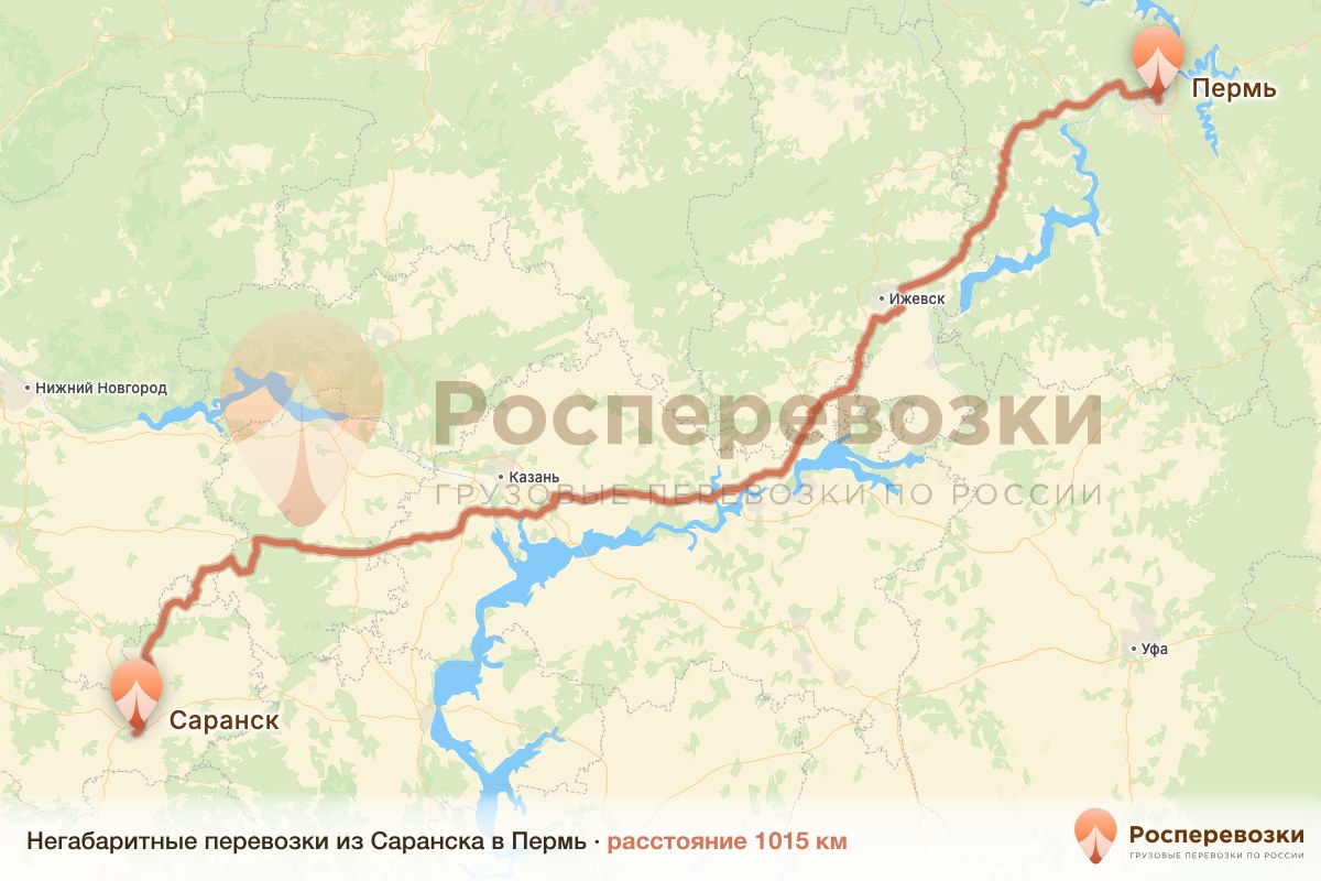 Негабарит Саранск Пермь