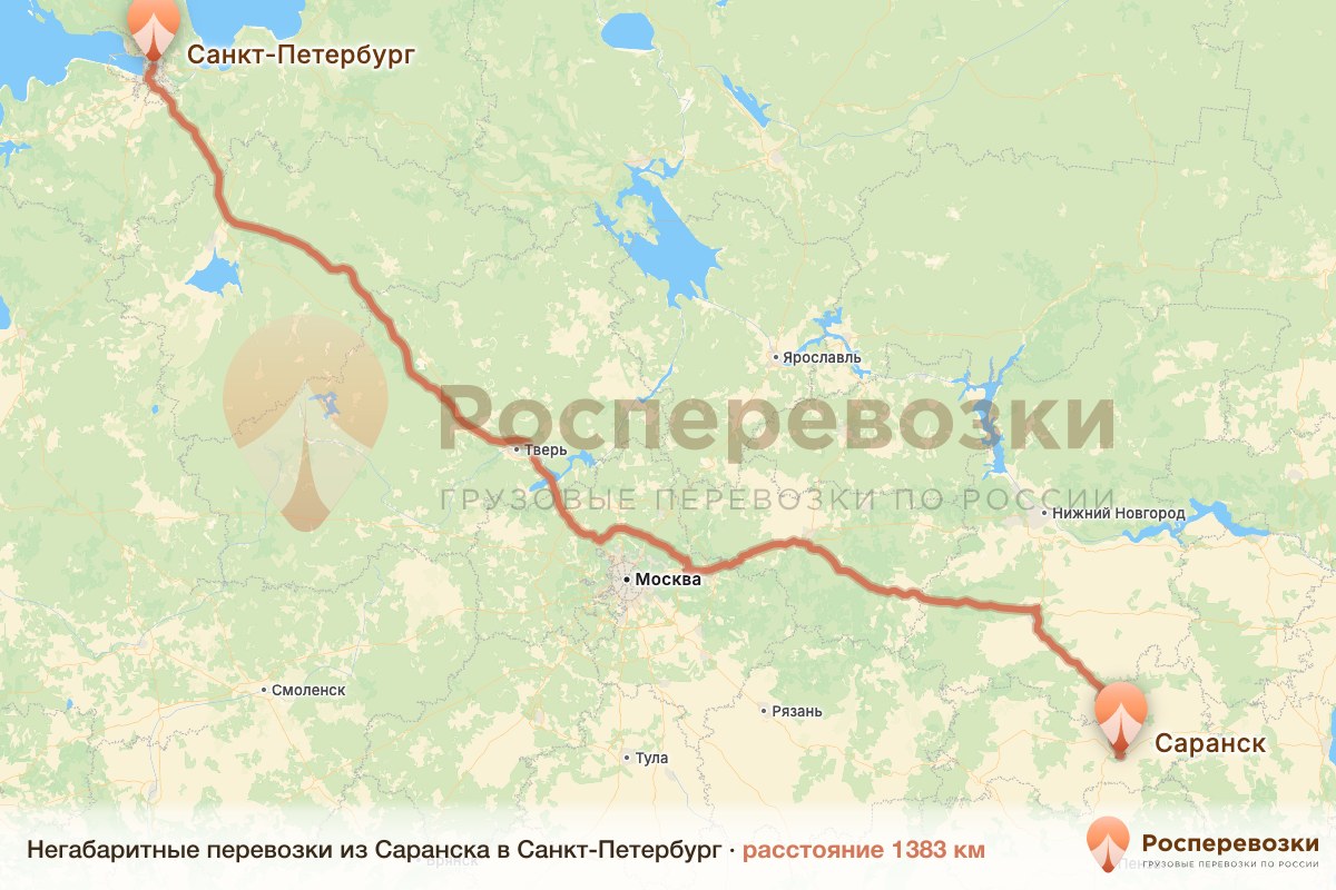 Негабарит Саранск Санкт-Петербург