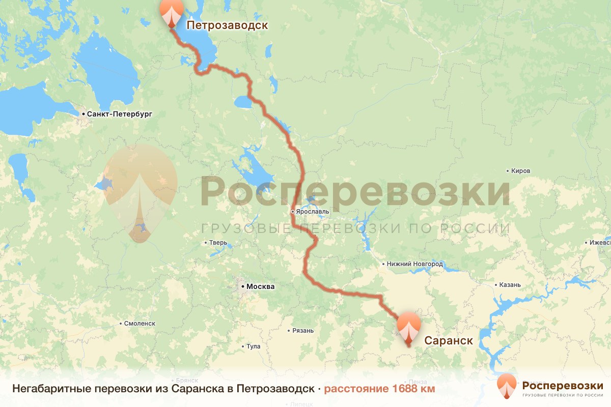 Негабарит Саранск Петрозаводск