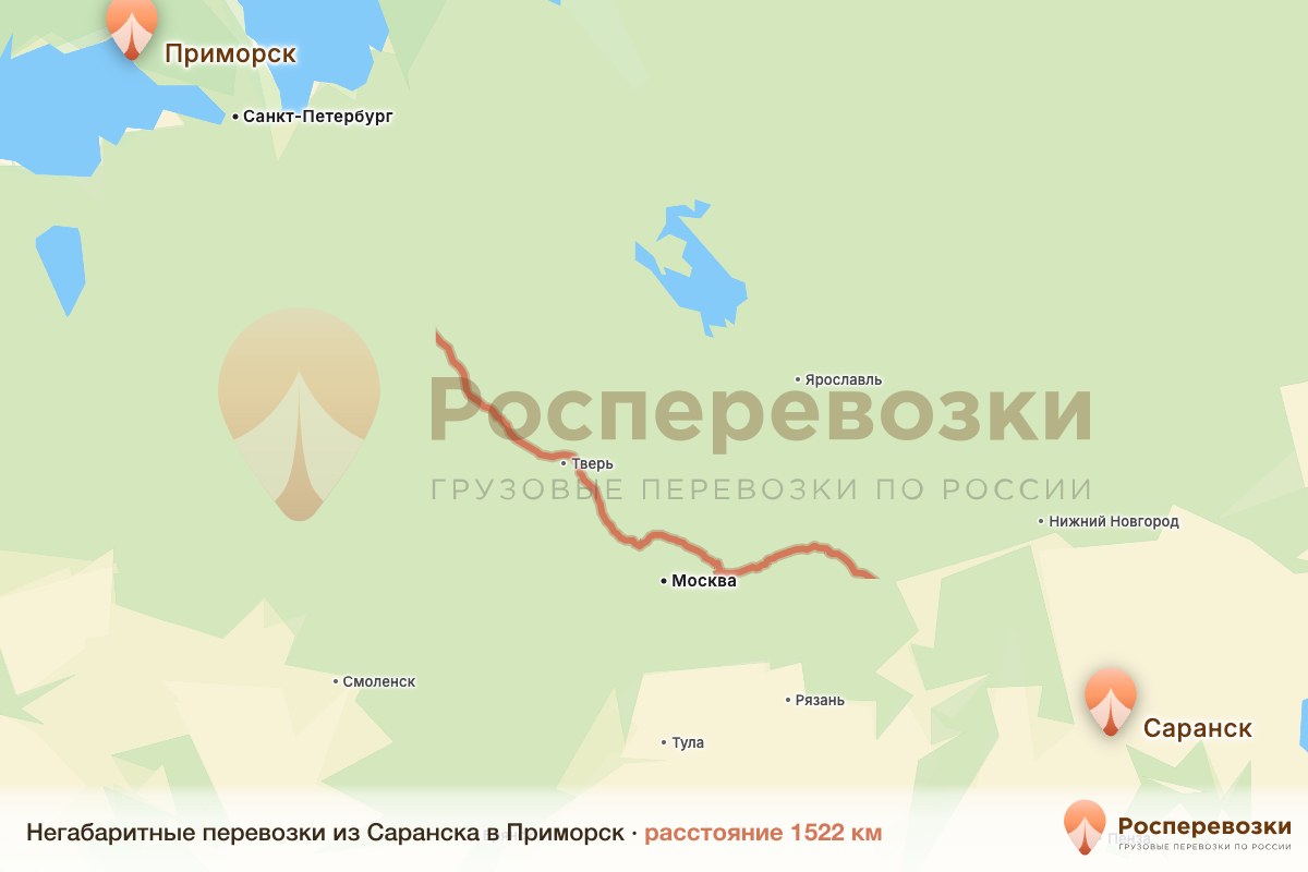 Негабарит Саранск Приморск