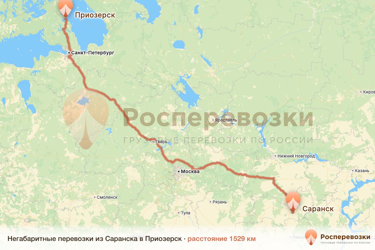 Негабарит Саранск Приозерск