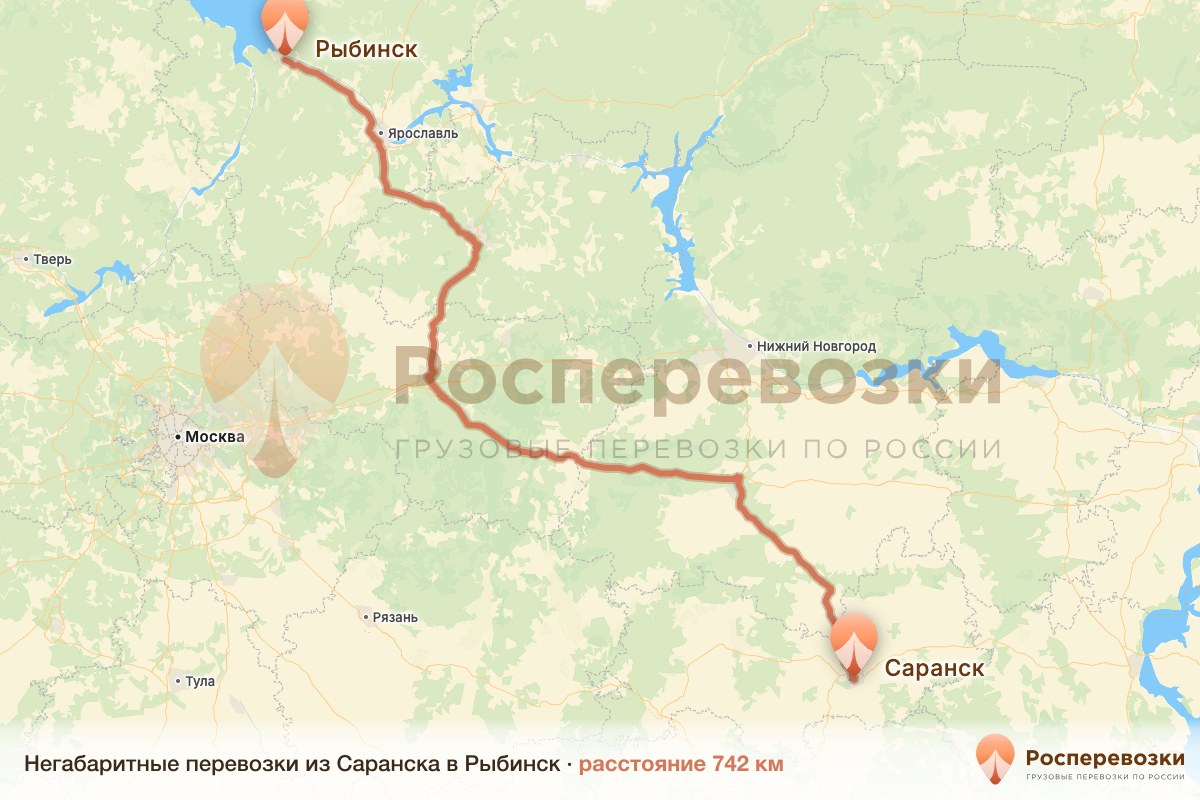Негабарит Саранск Рыбинск