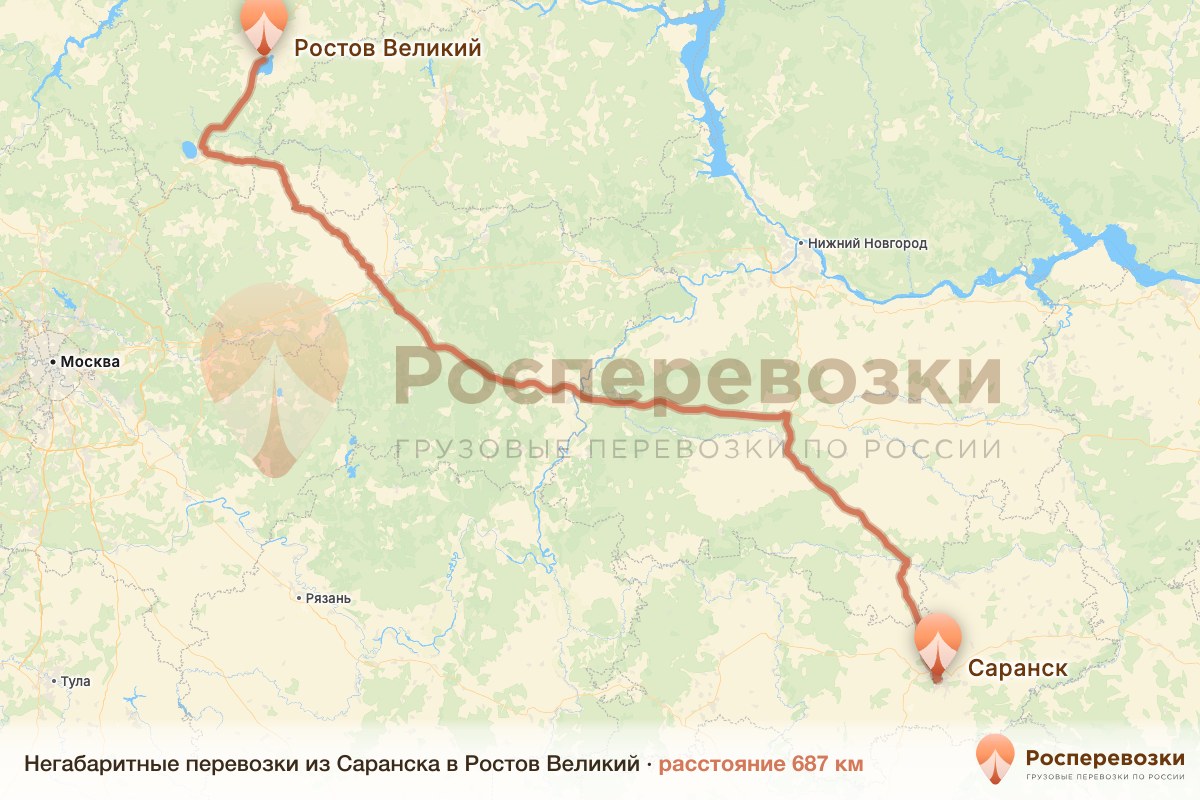 Негабарит Саранск Ростов